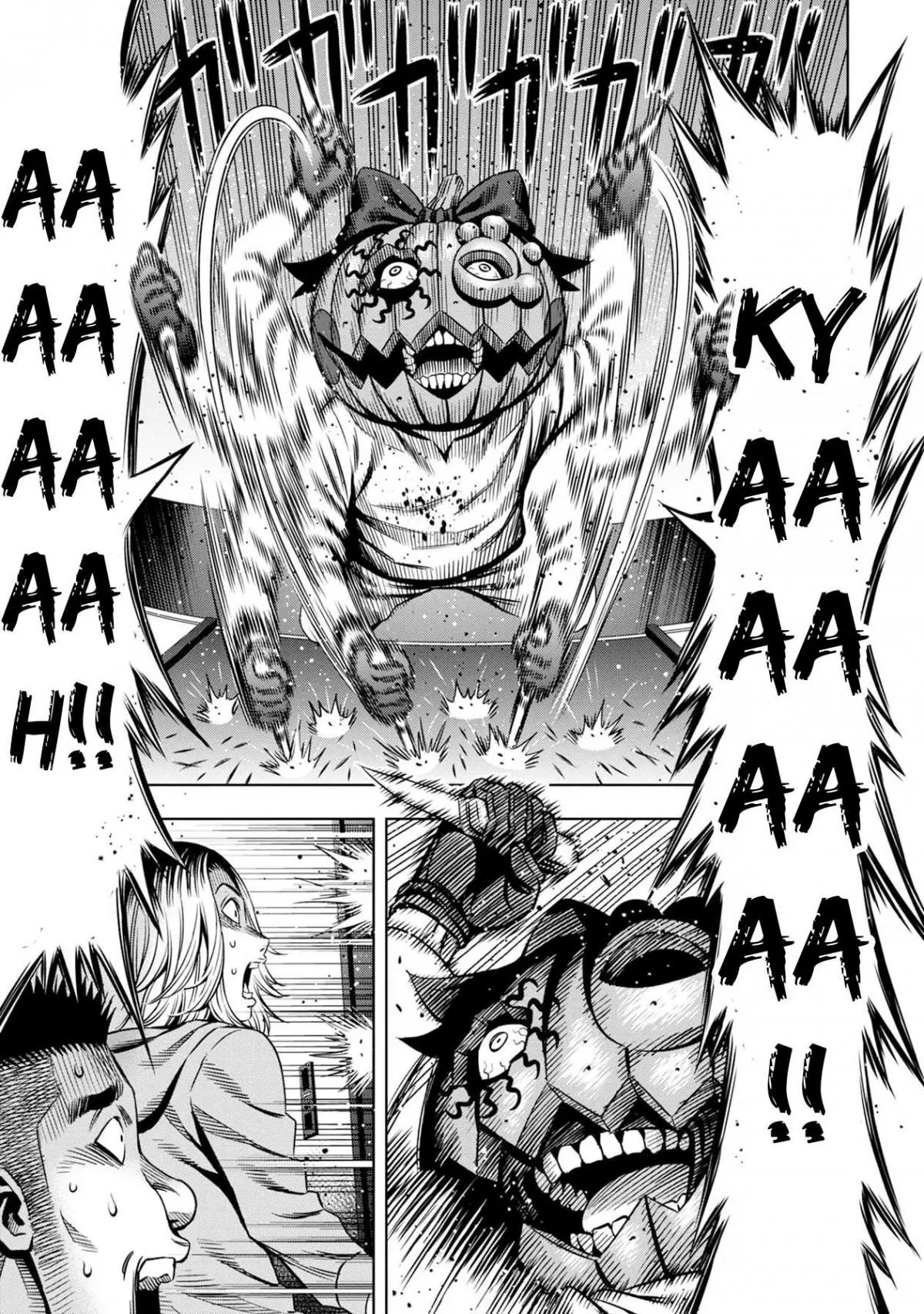 Manga page 15