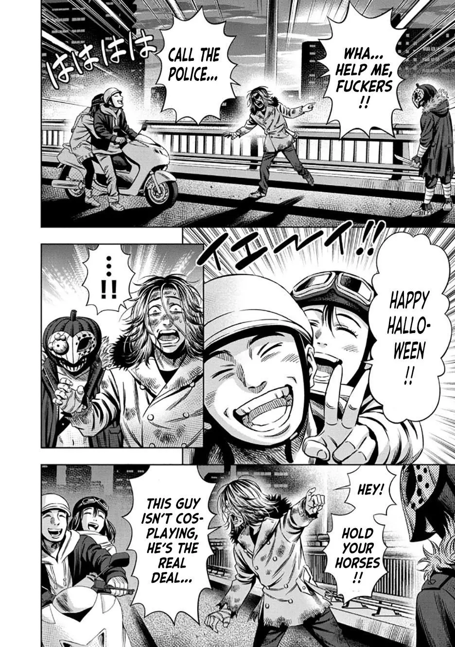 Manga page 7