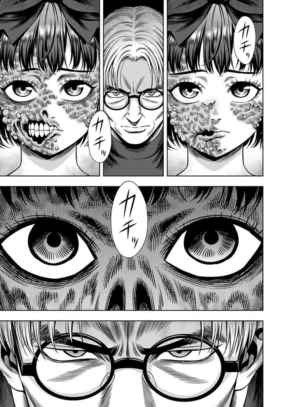 Manga page 11