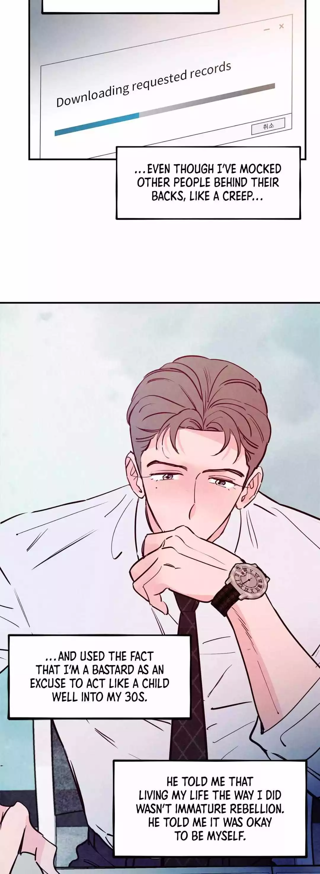Manga page 12