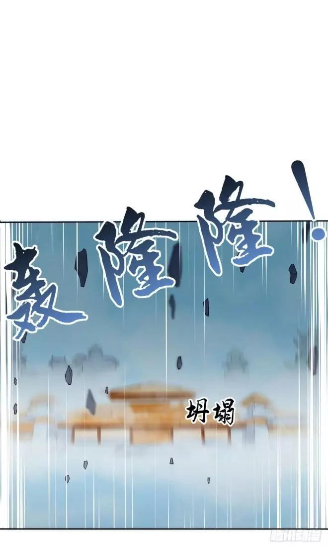 Manga page 35