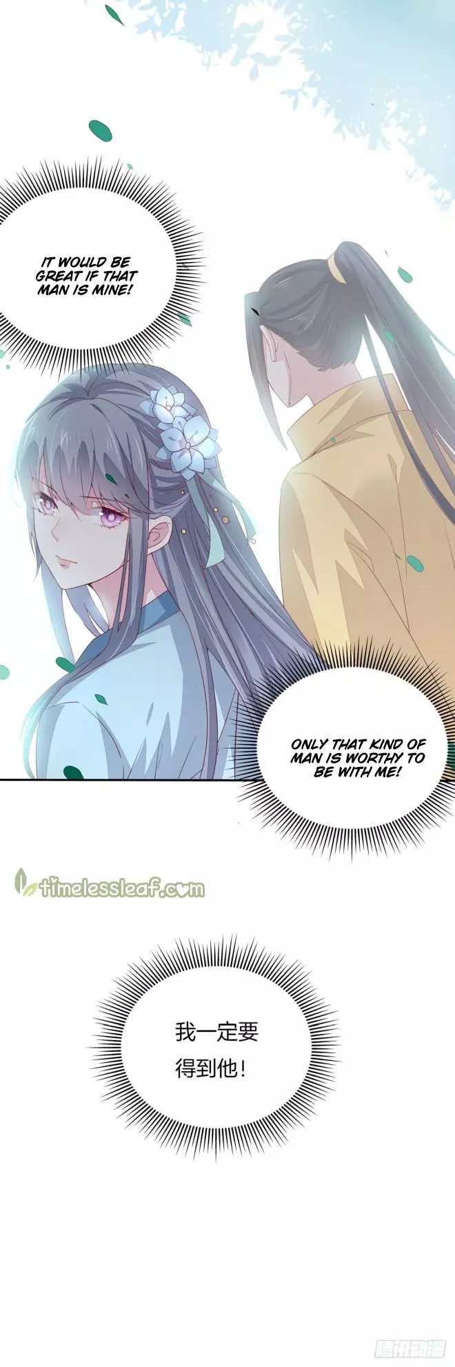 Manga page 18