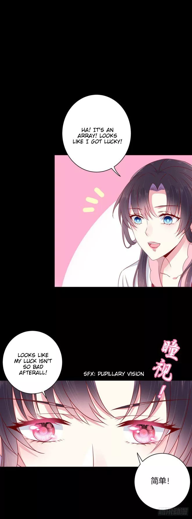 Manga page 8