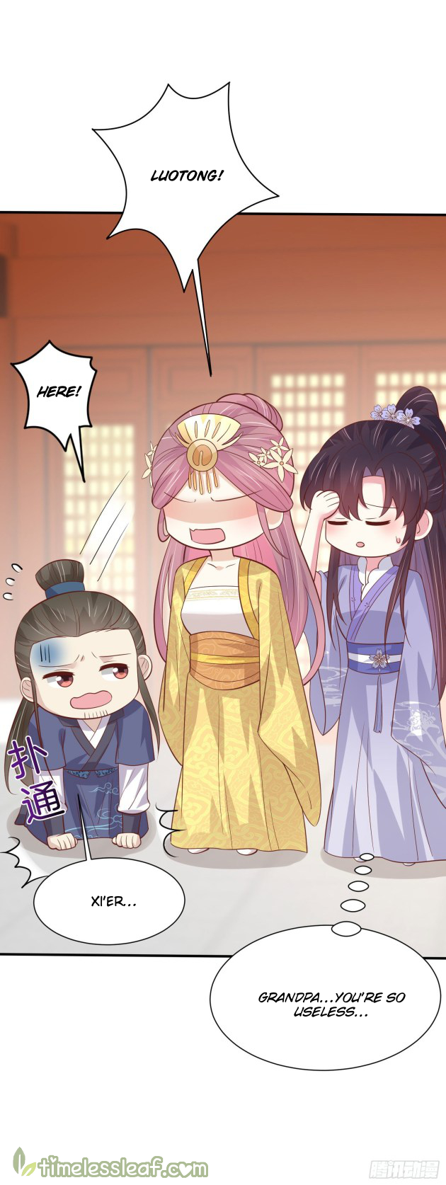 Manga page 7