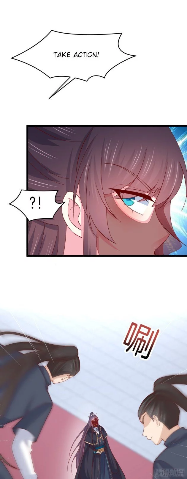 Manga page 12