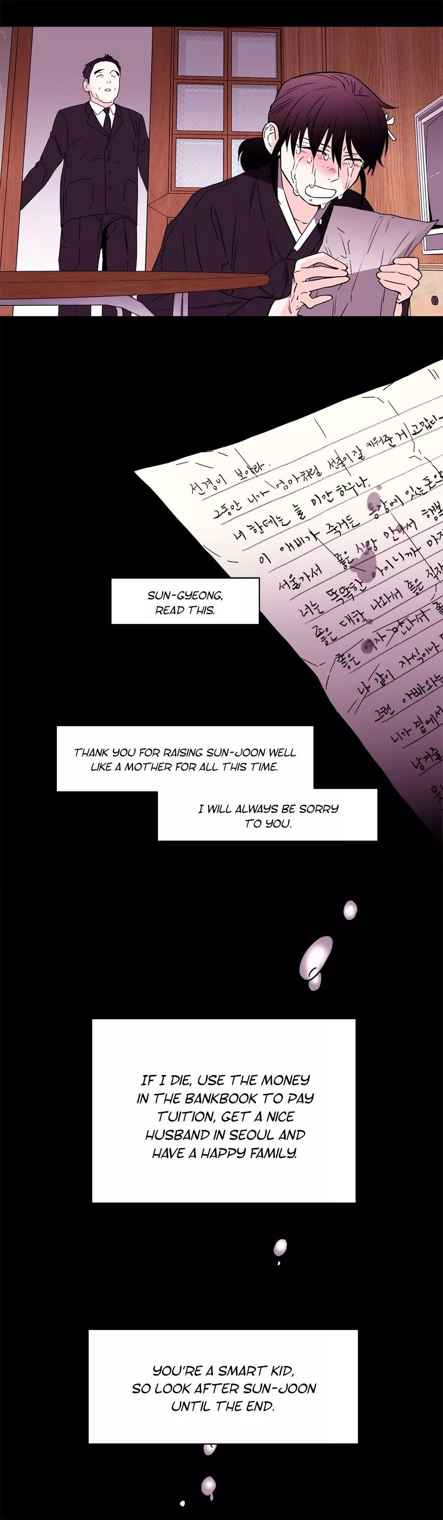 Manga page 9