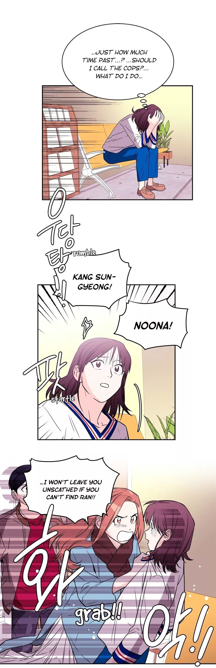 Manga page 17