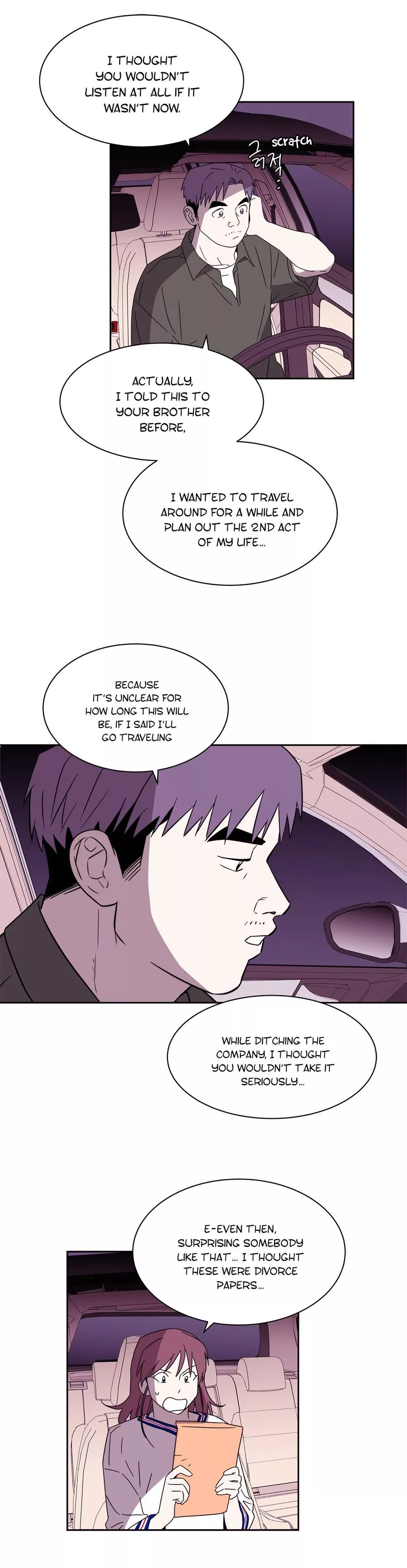 Manga page 21