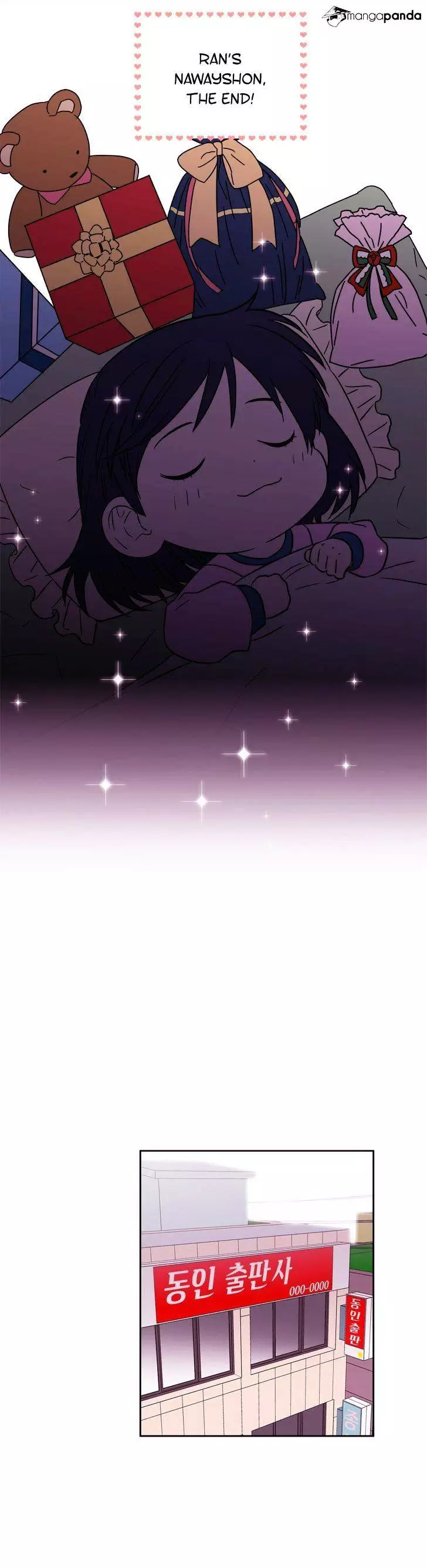Manga page 21