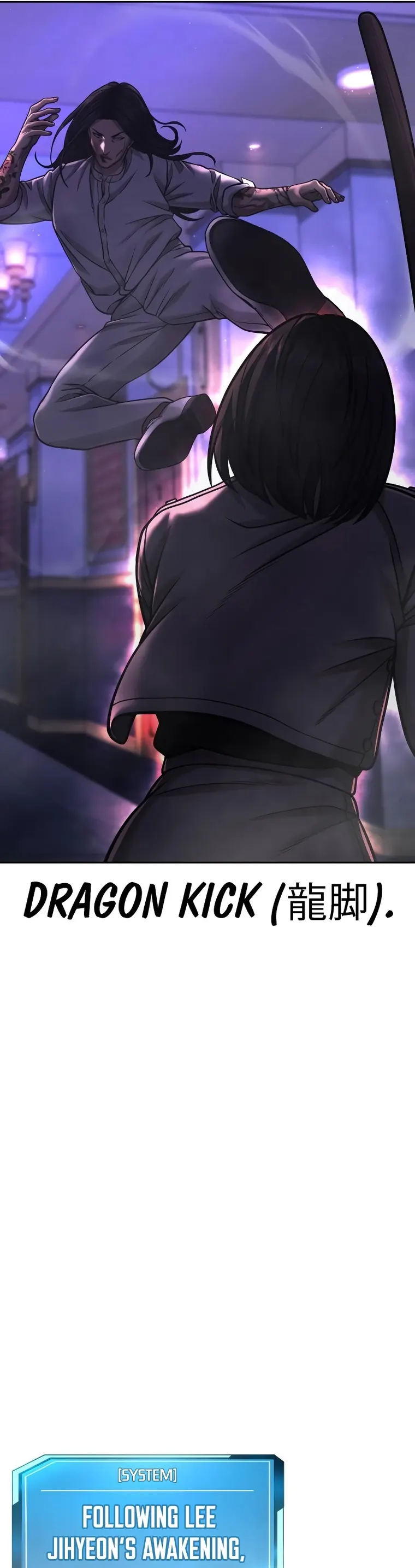 Manga page 27