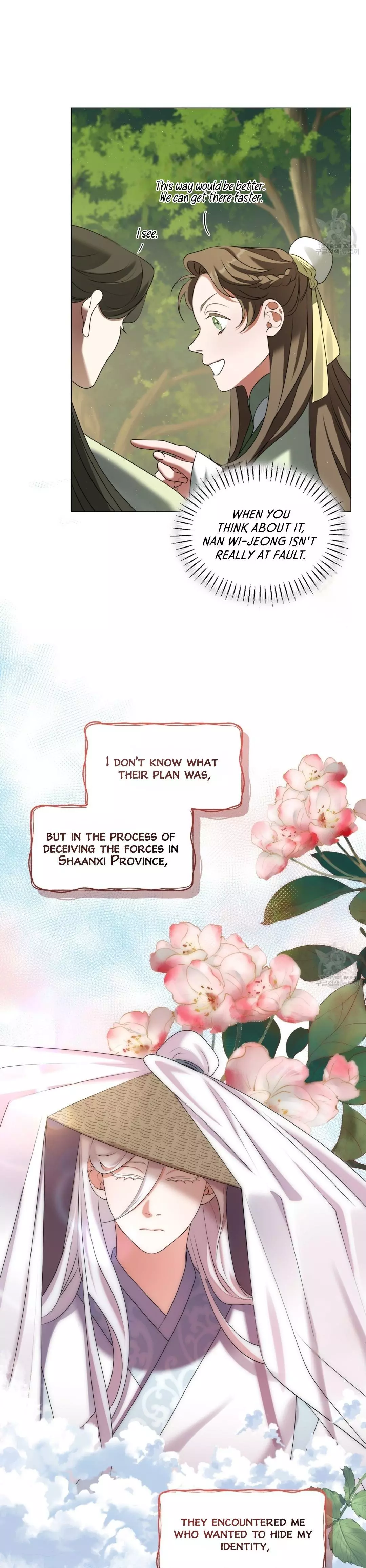 Manga page 17