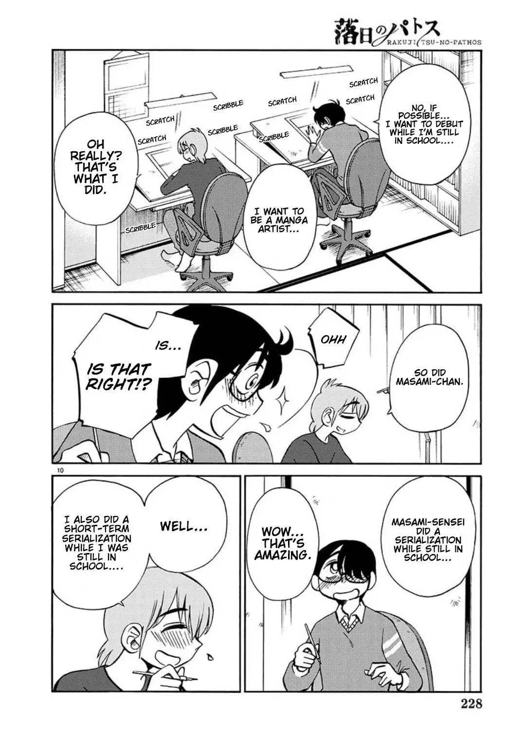 Manga page 21