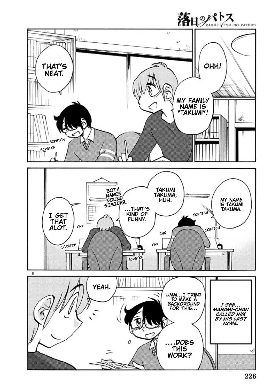 Manga page 19