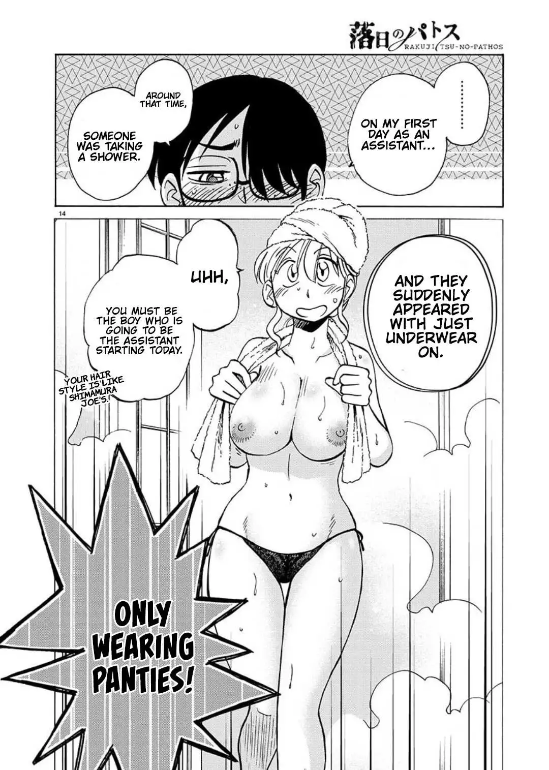 Manga page 11
