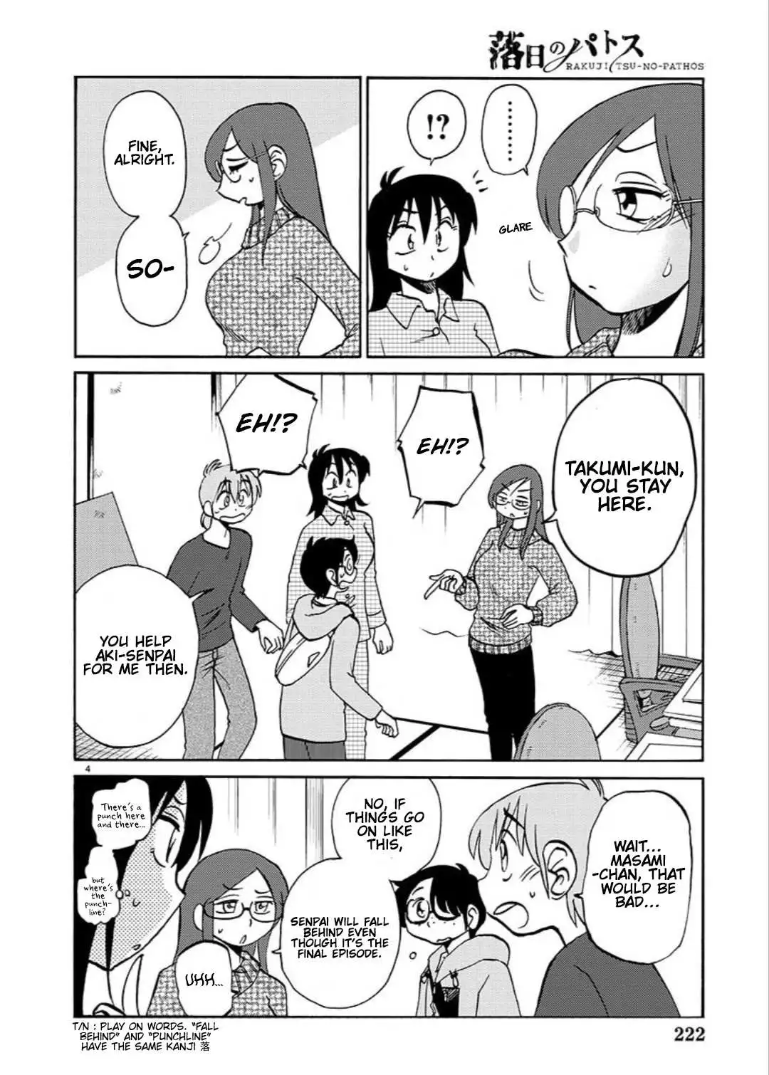 Manga page 6