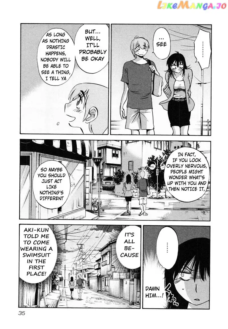 Manga page 3