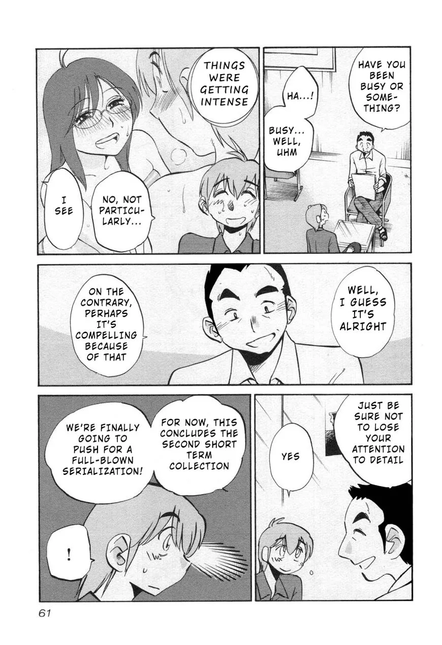 Manga page 3