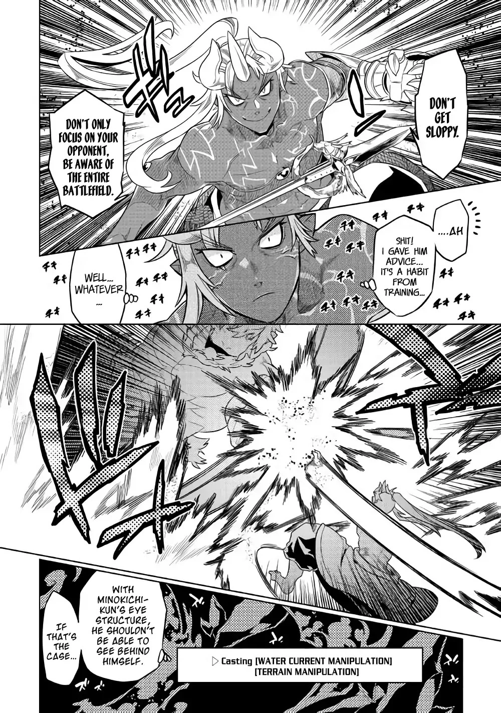 Manga page 3