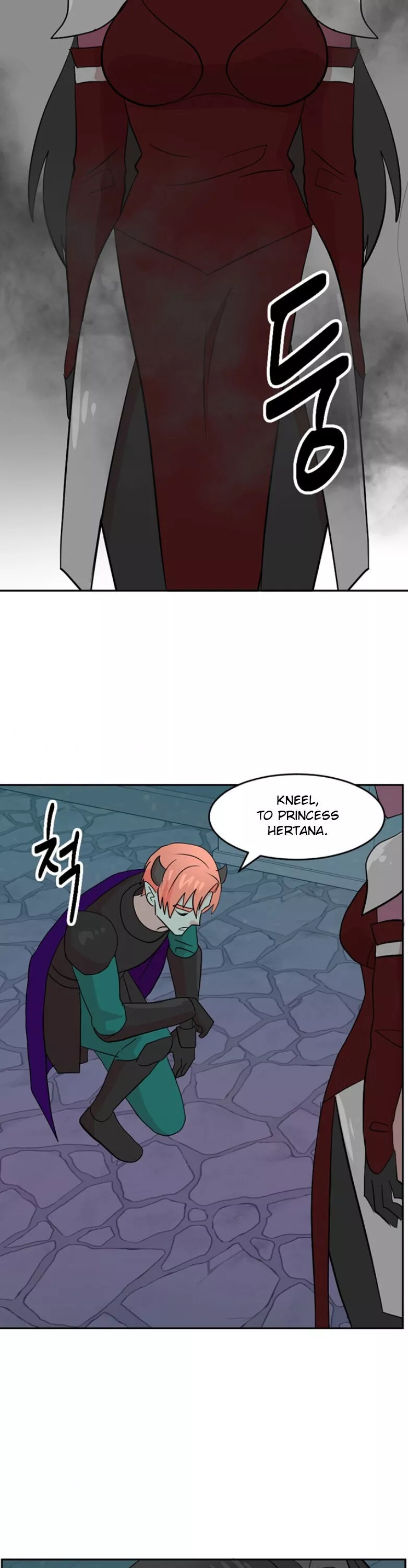 Manga page 17