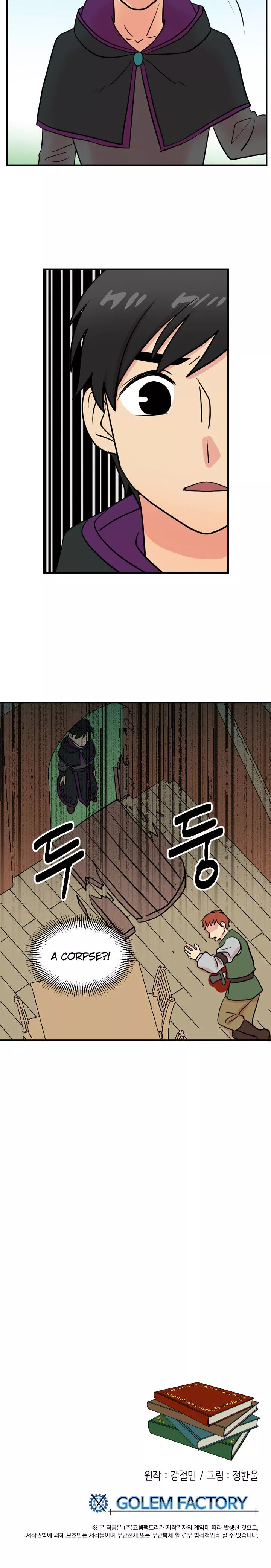 Manga page 18