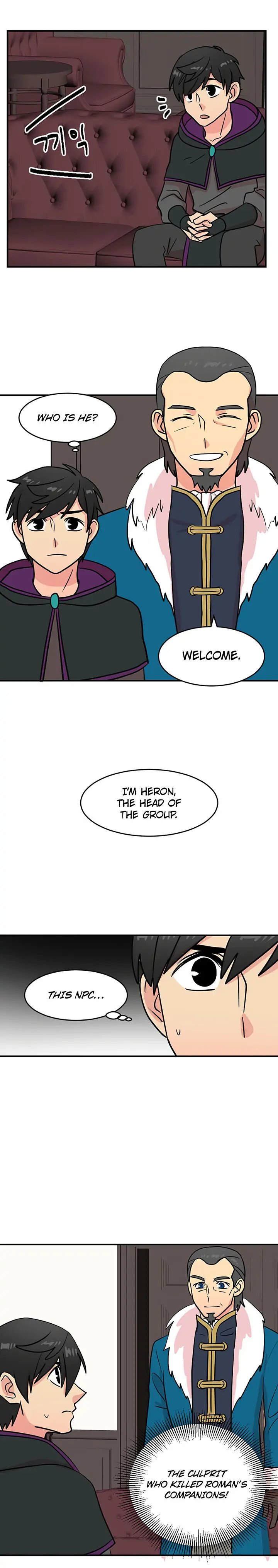 Manga page 19