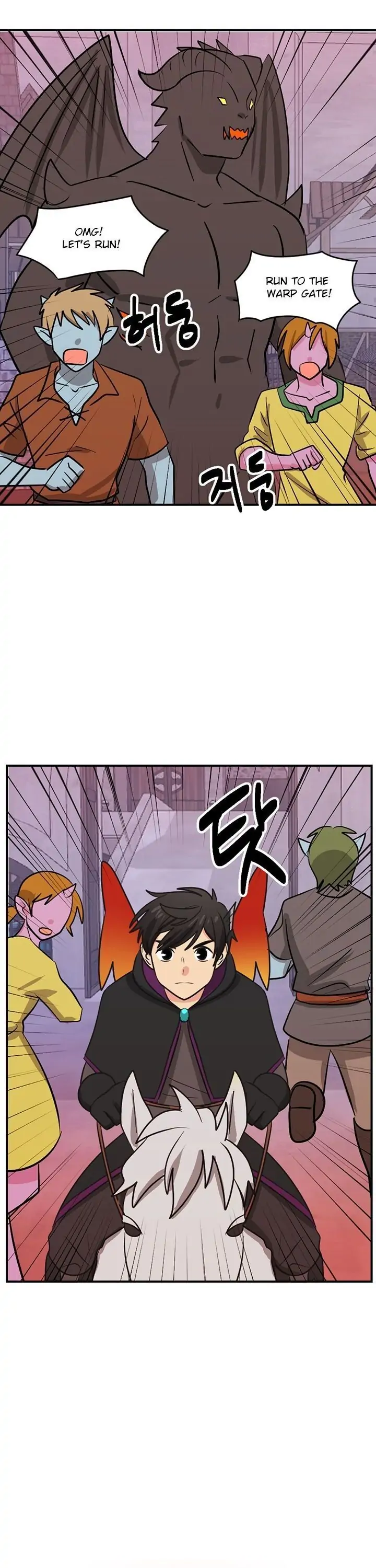Manga page 3