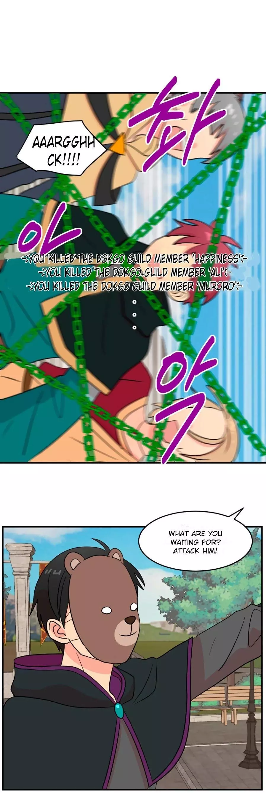 Manga page 15