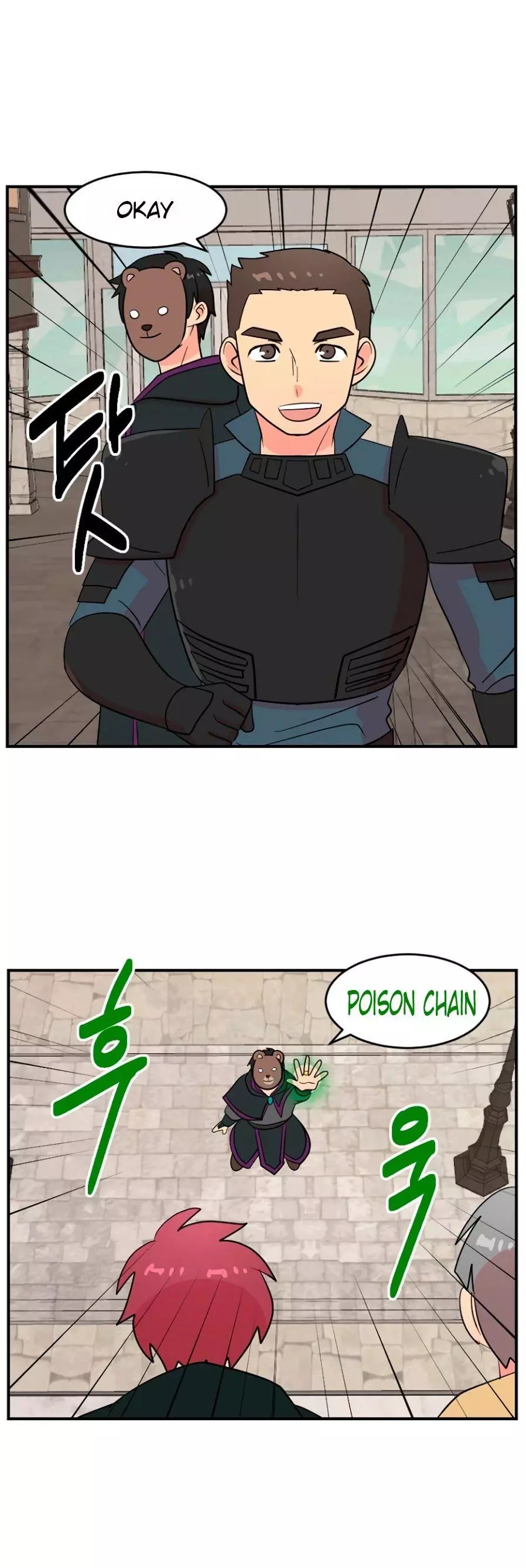 Manga page 14