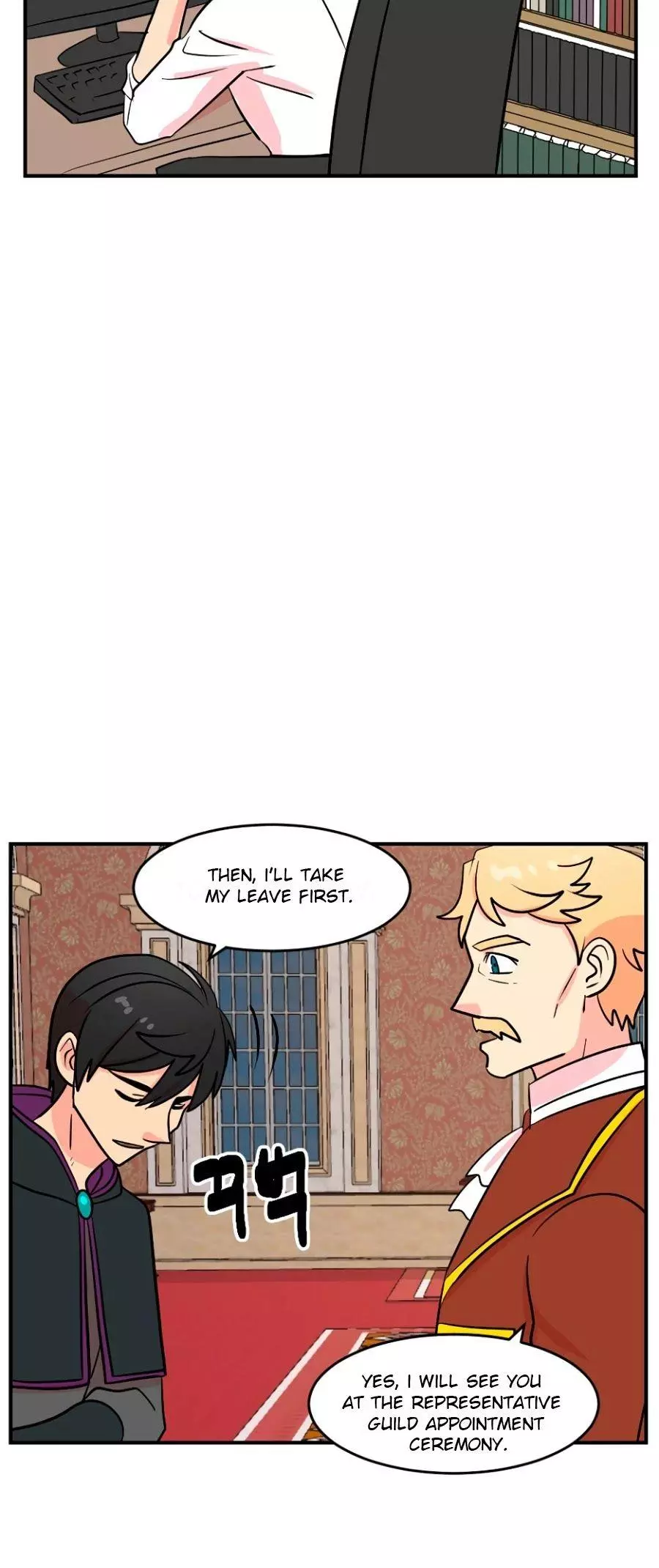 Manga page 29