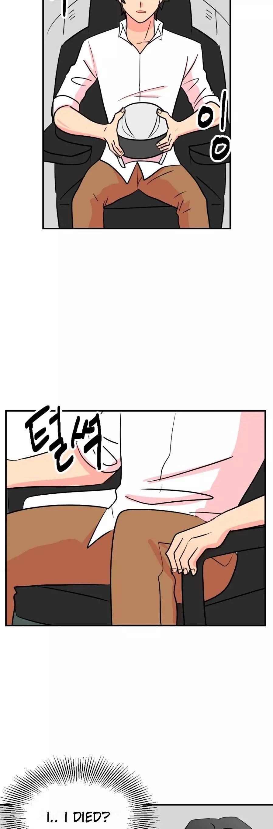 Manga page 19
