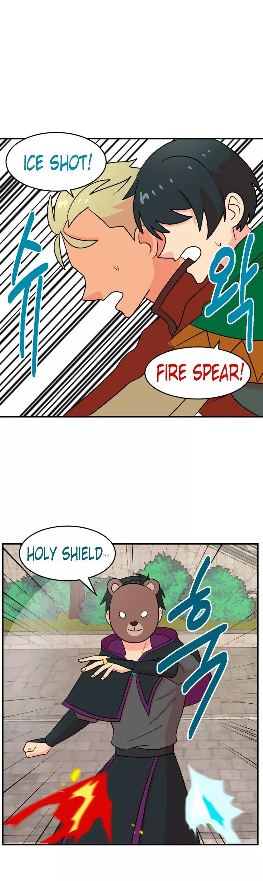 Manga page 16