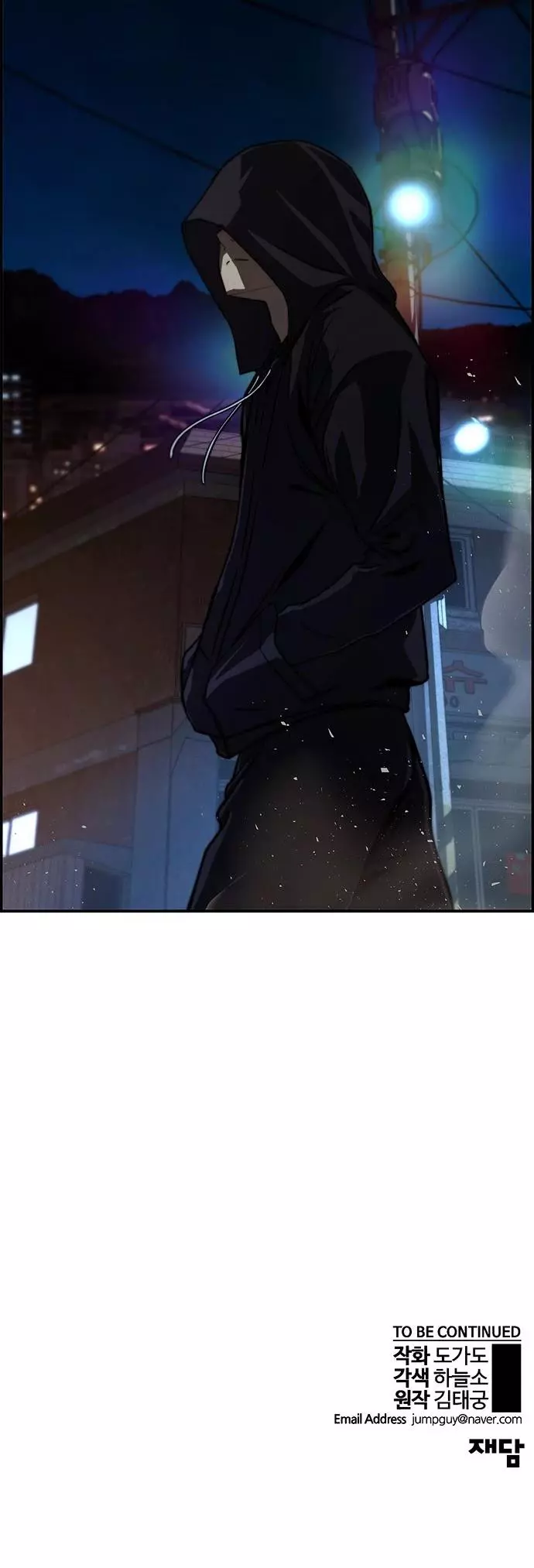Manga page 35