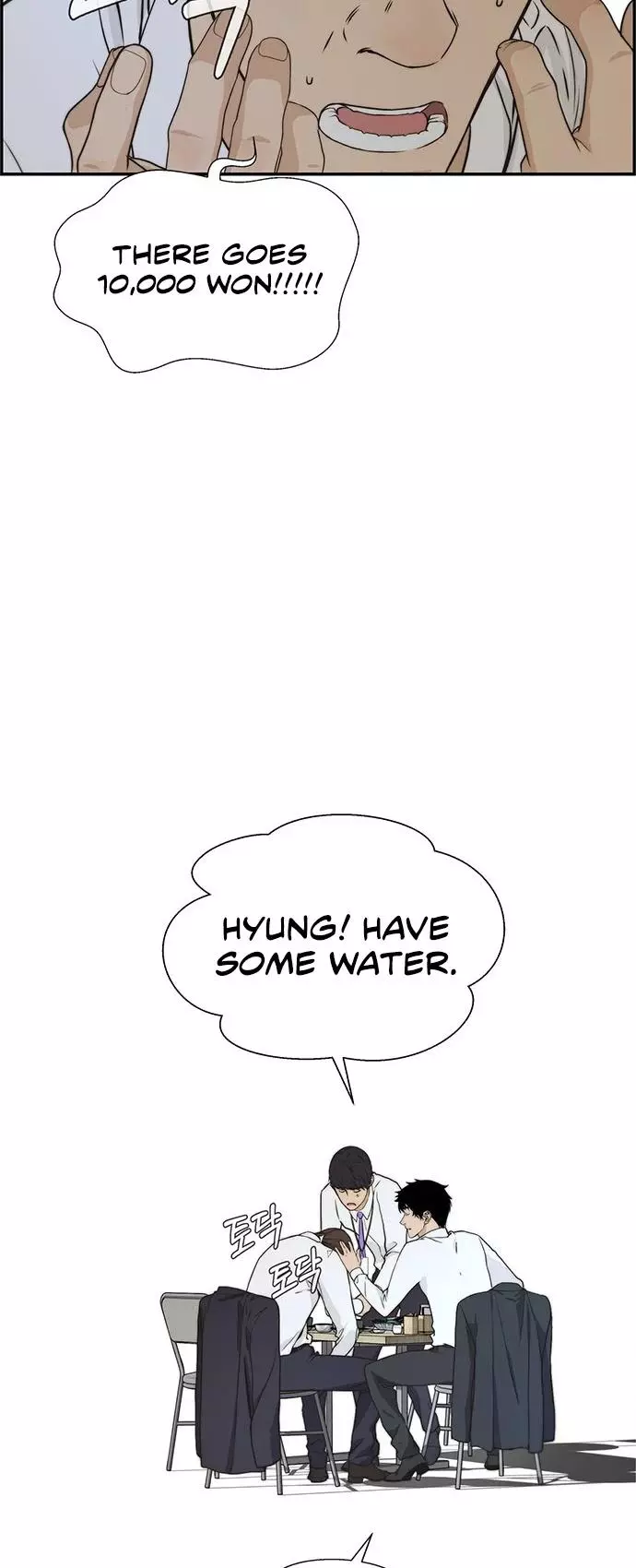 Manga page 43