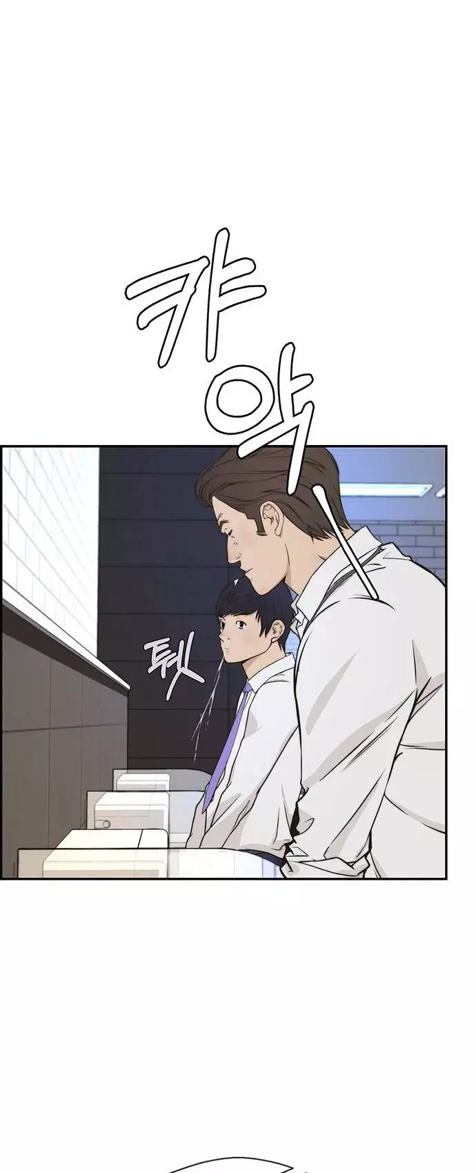 Manga page 34