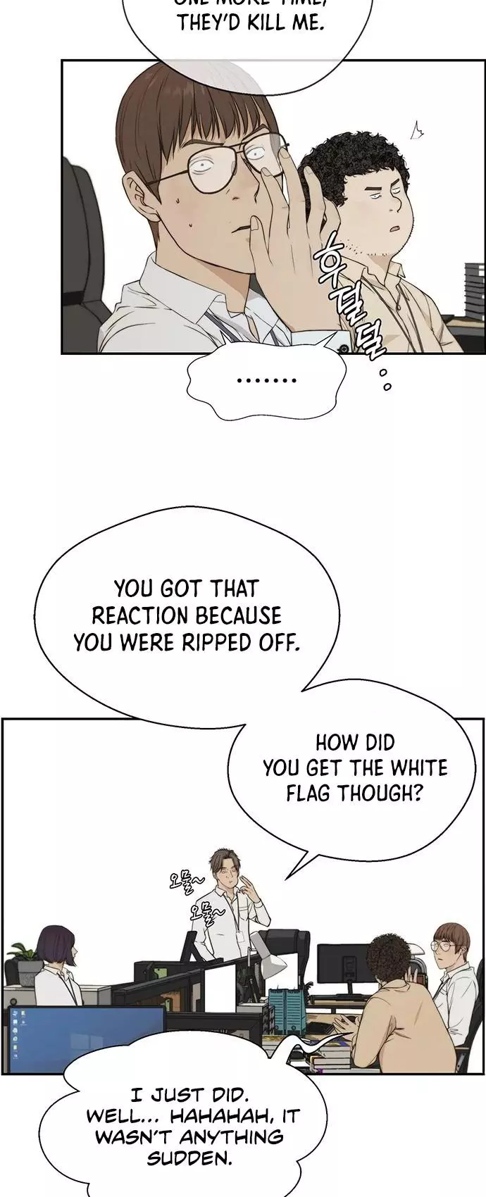 Manga page 21