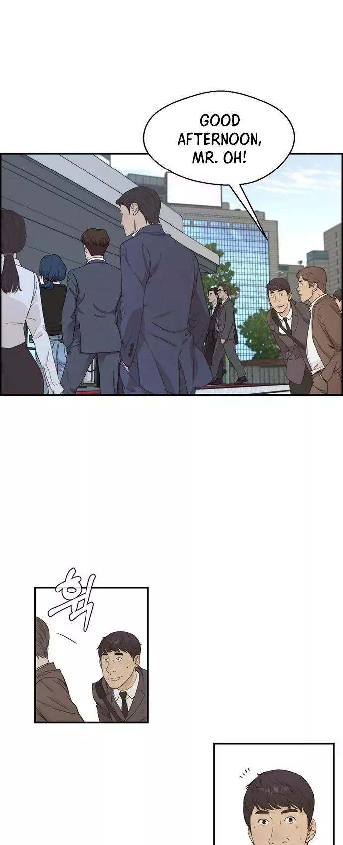Manga page 15