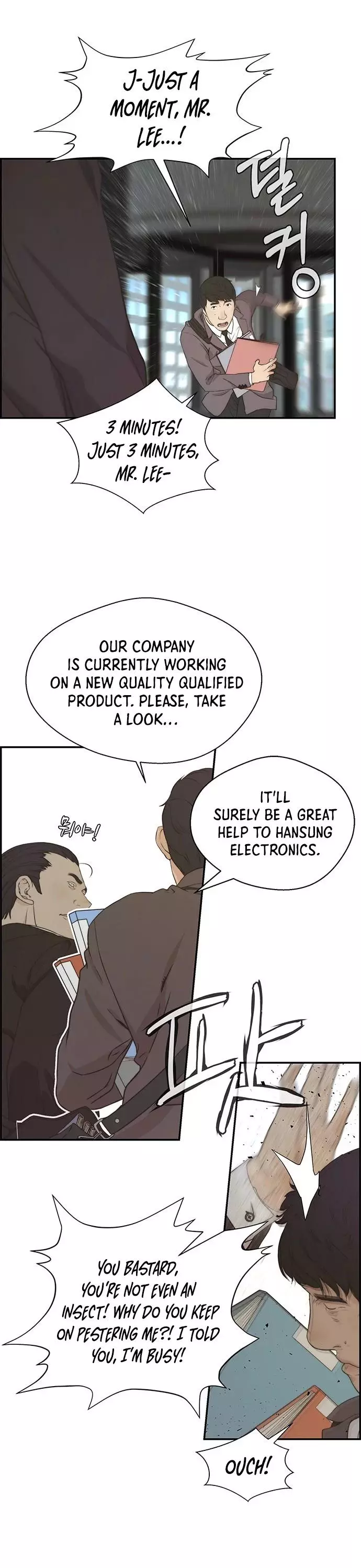 Manga page 23