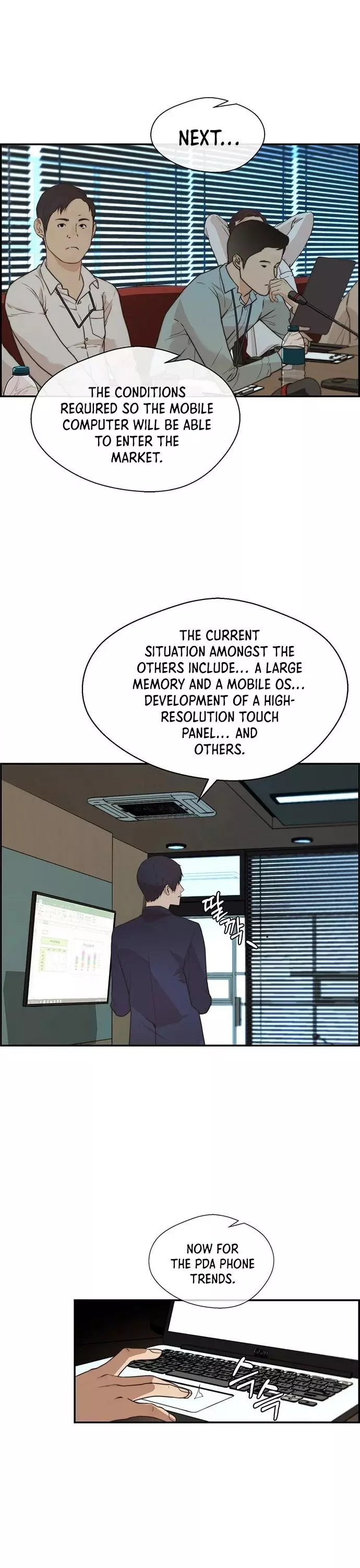 Manga page 12