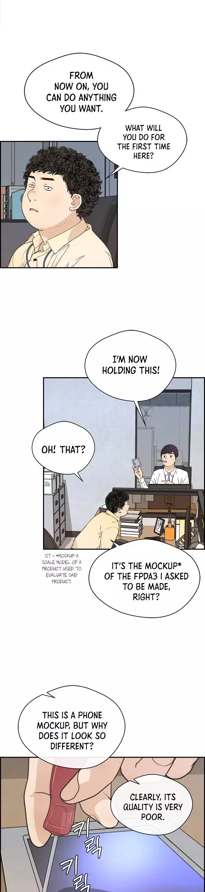 Manga page 32