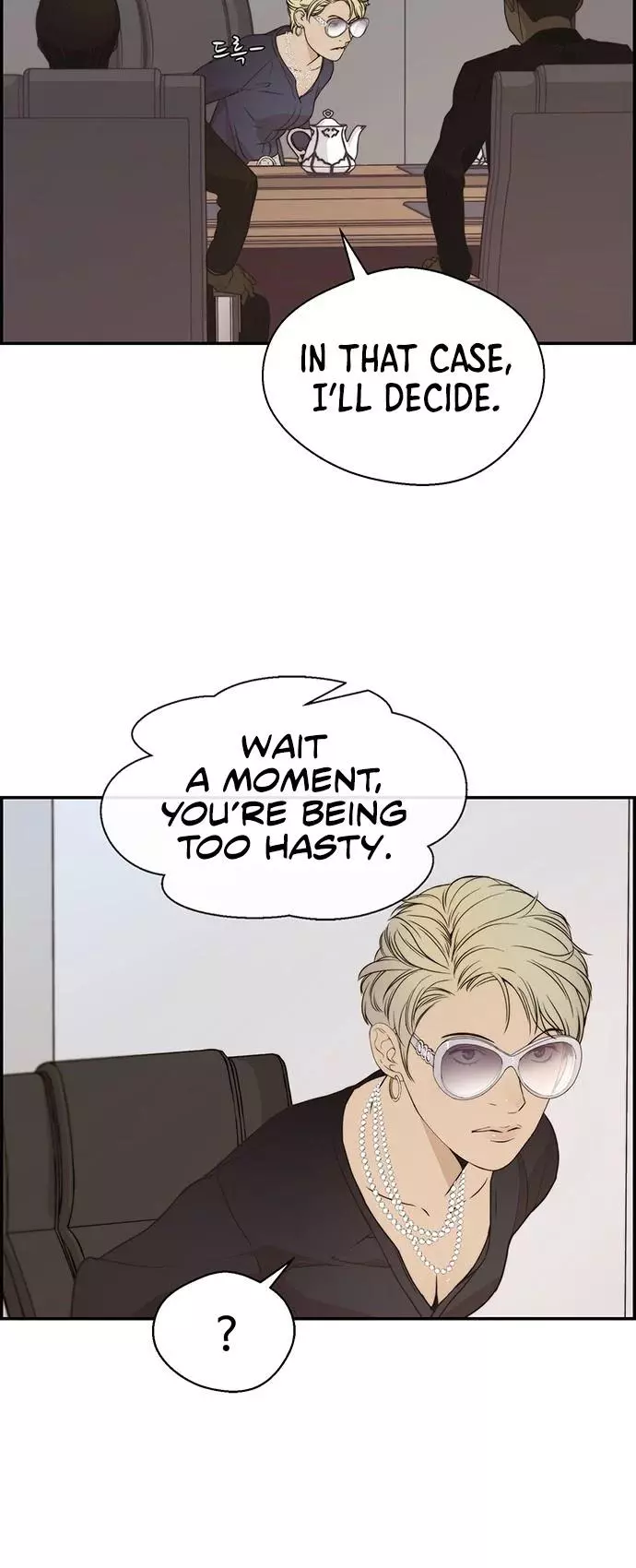 Manga page 41