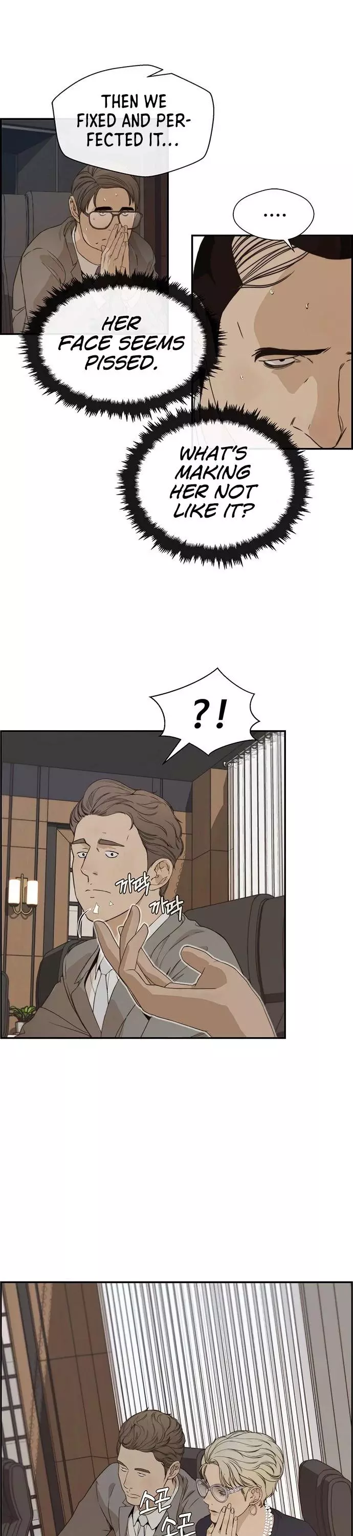 Manga page 25