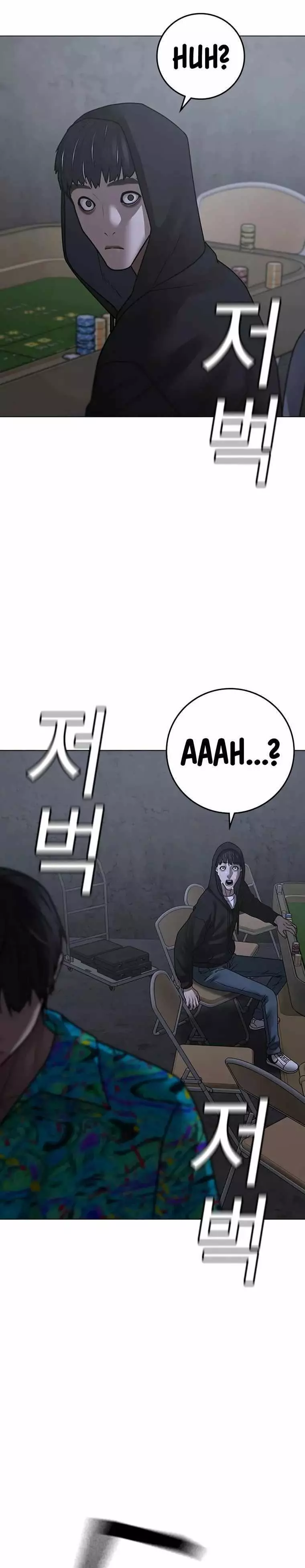 Manga page 48