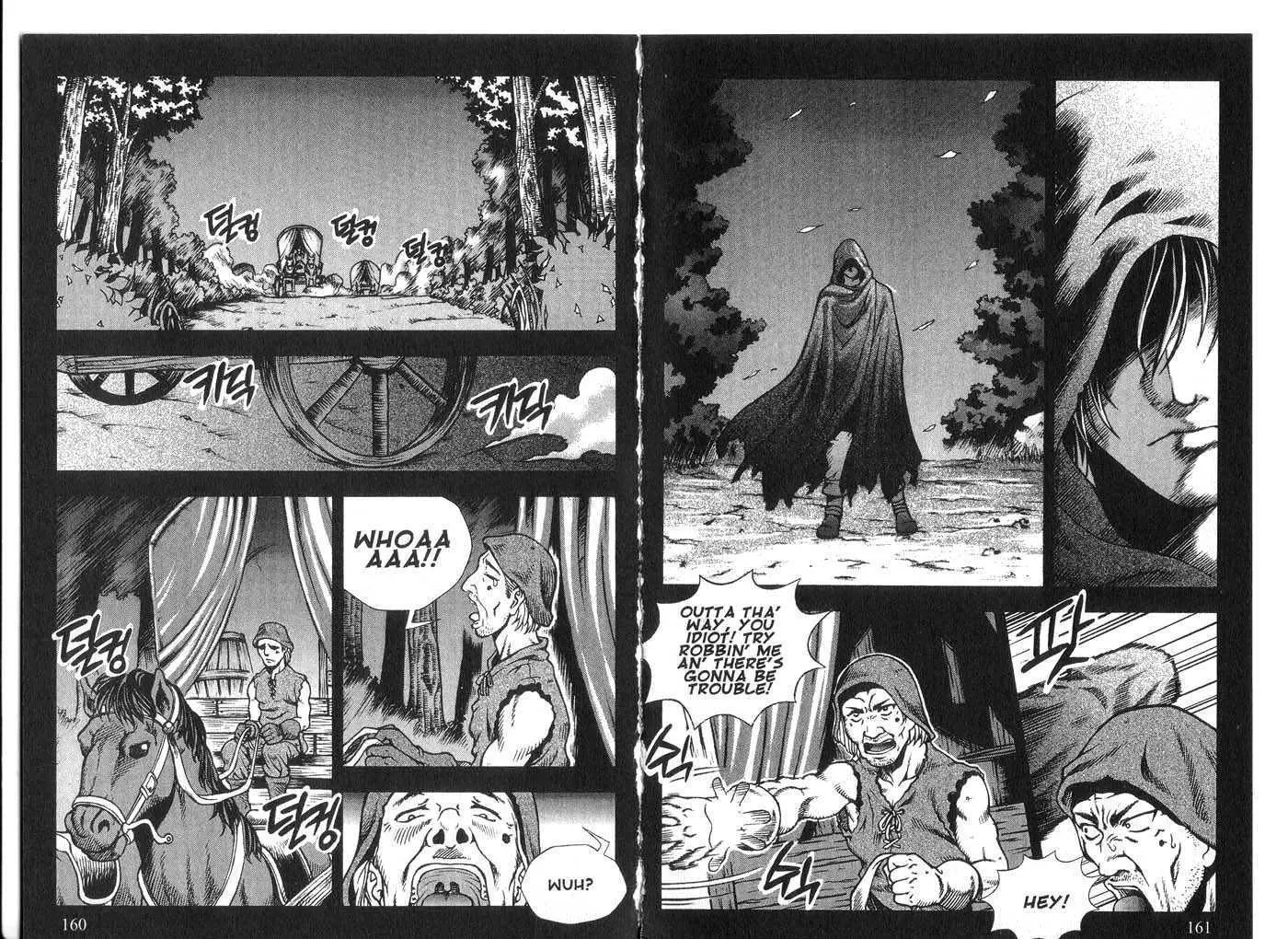 Manga page 81