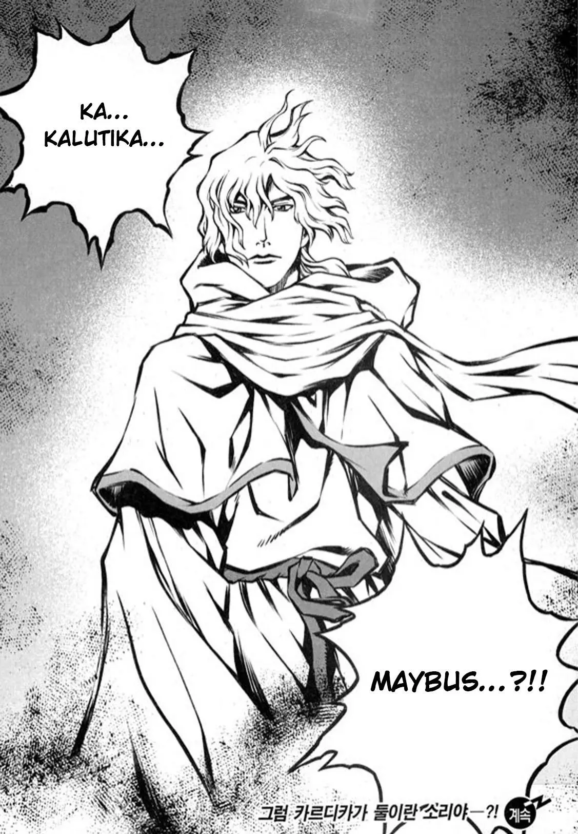 Manga page 48