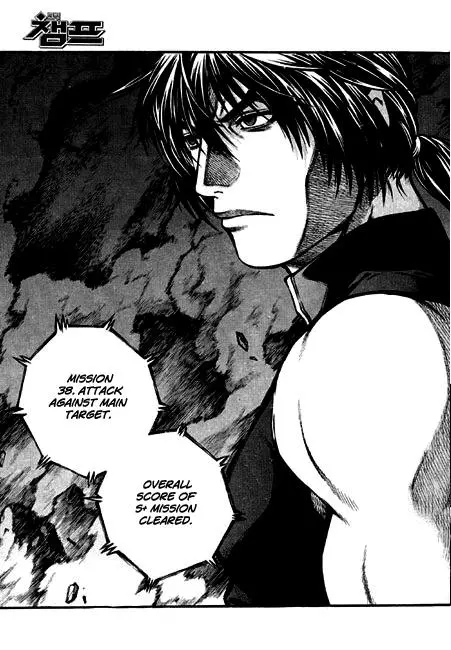 Manga page 12