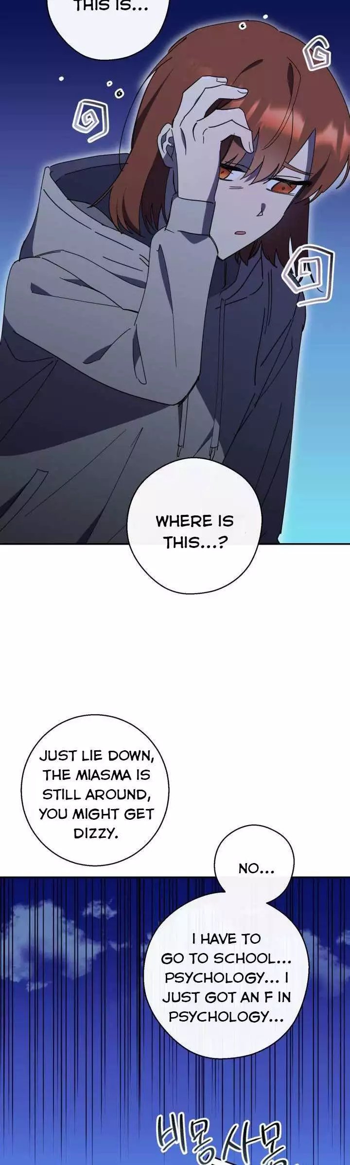 Manga page 32