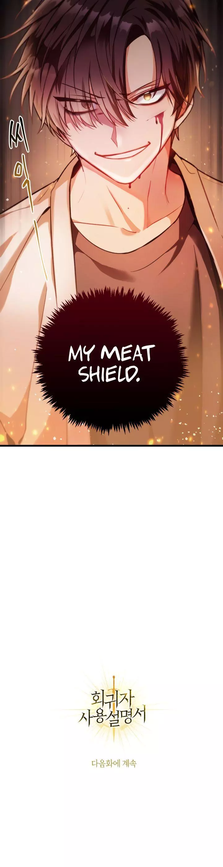 Manga page 48