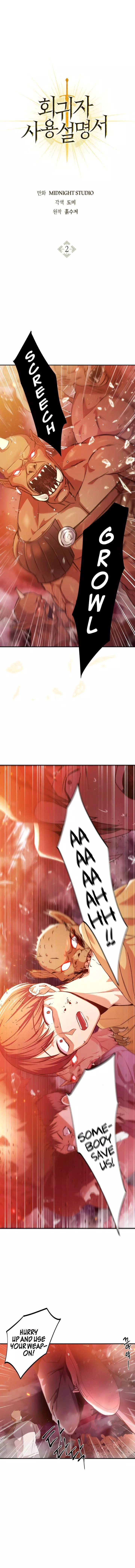 Manga page 2