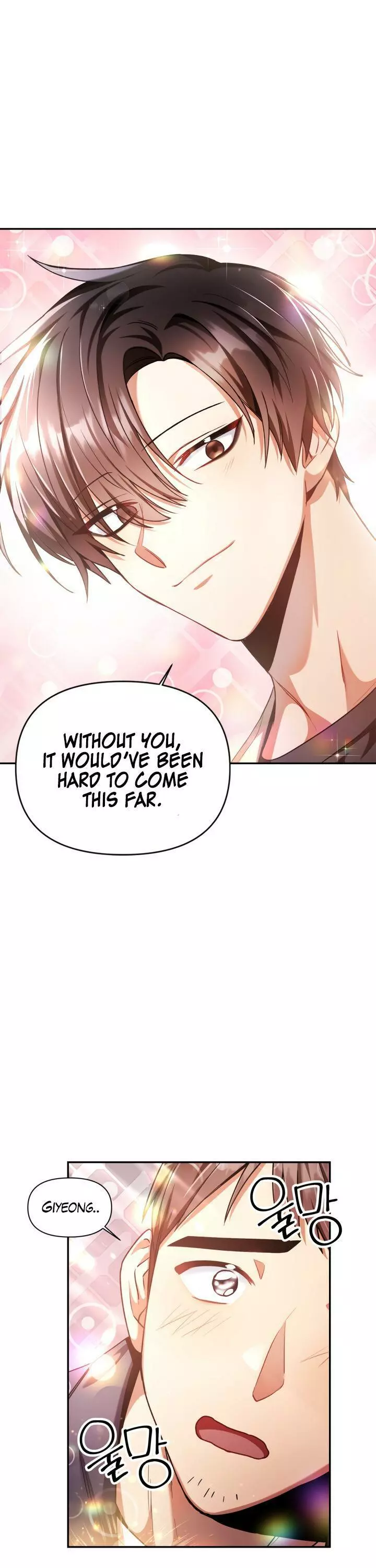 Manga page 26