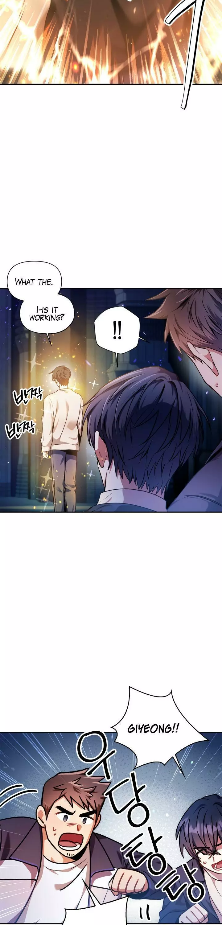 Manga page 44
